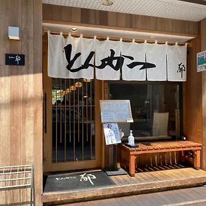 Azabujuban Value Add Appartement Tōkyō